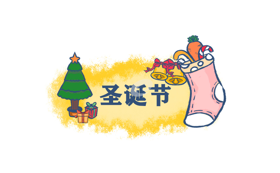 超世纪中隶书