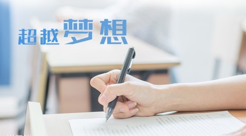 eman安卓版