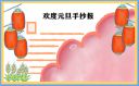 小熊洗车APP