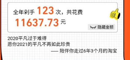 xj.amappV8.2专业版