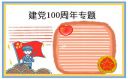 皇冠风云游戏官网安卓版二维码