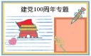 百博乐app