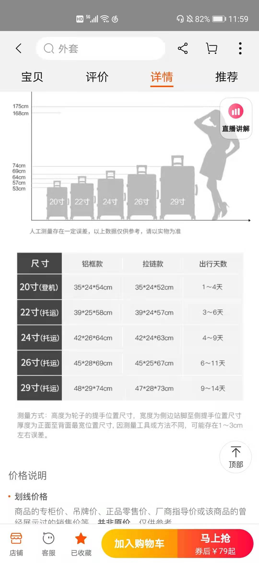 开云kaiyun最新公告2025最新版载具改装与探索