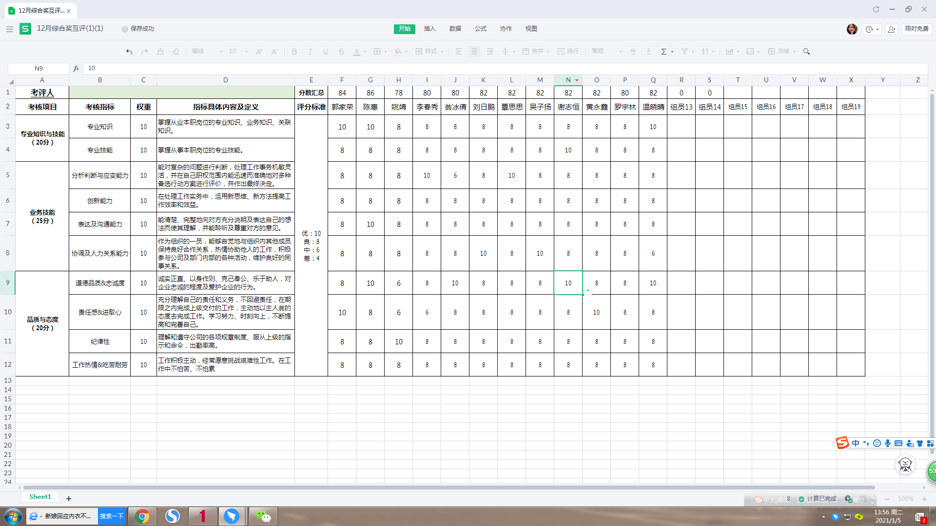 NoDrives Manager(隐藏硬盘分区工具)