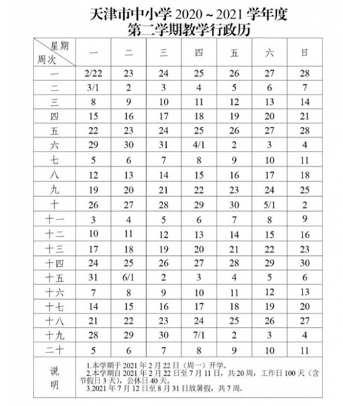 657ccappV7.2专业版