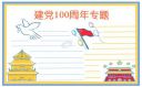征途国际appV8.8专业版