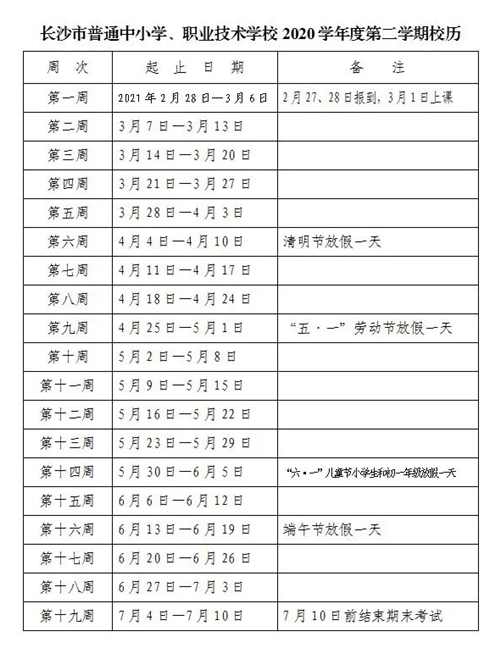 水波制作器Sqirlz Water Reflections