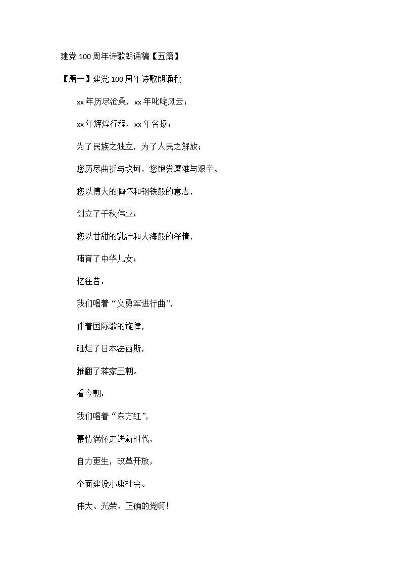 皮思思游戏盒子