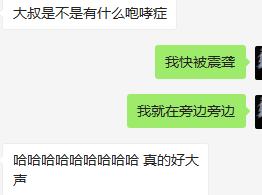贵州药材APP