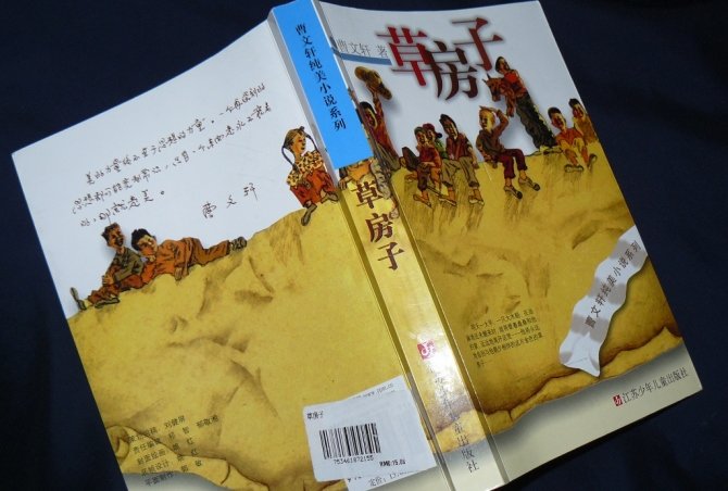 威客电竞app
