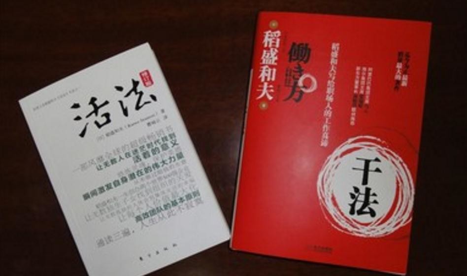 群P三国