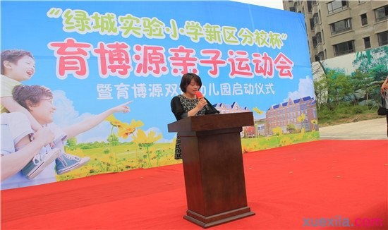 喊个跑腿