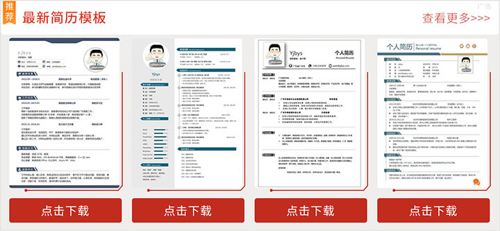 Od体育网页版V3.2专业版