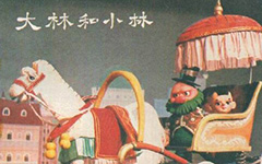 飞天小女警: 小镇村卫士
