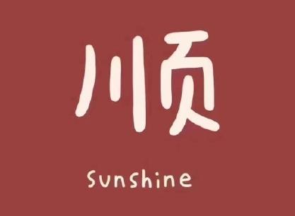 米乐游戏官网2025版新炮台与特效演示