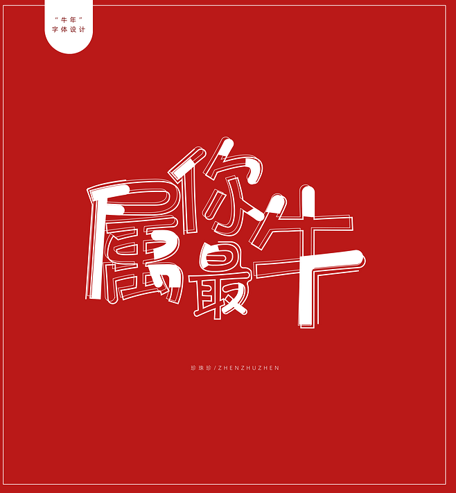 个人服务器(BlackJumboDog)