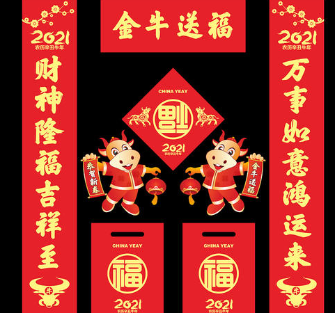 金山简标宋字体