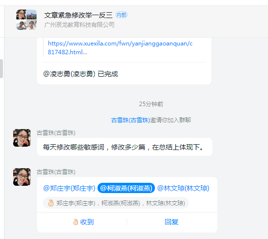 河南汽车维修平台APP