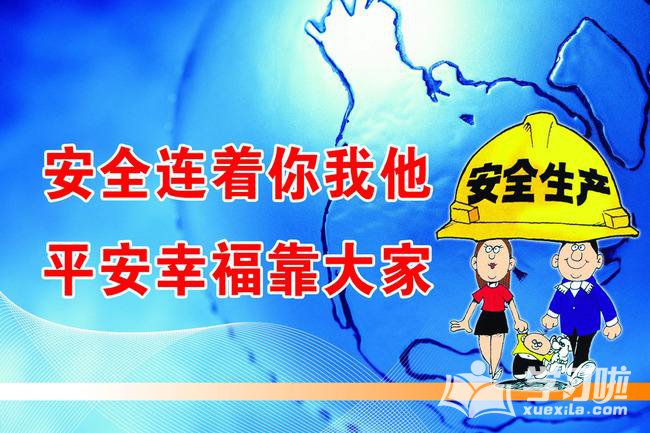 口腔执业医师金考点手机版