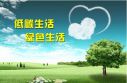 小熊洗车APP