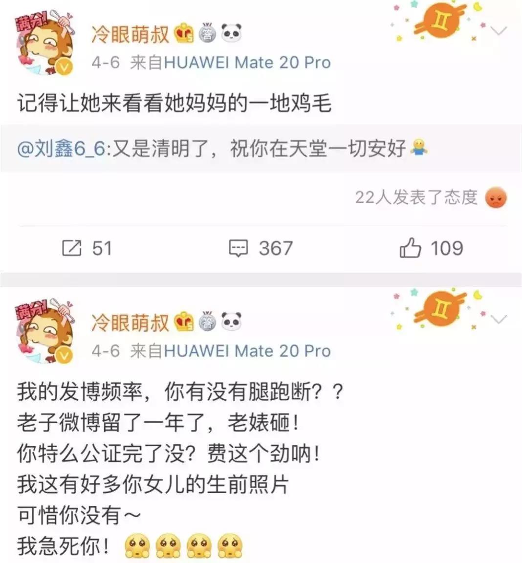 清水河党建
