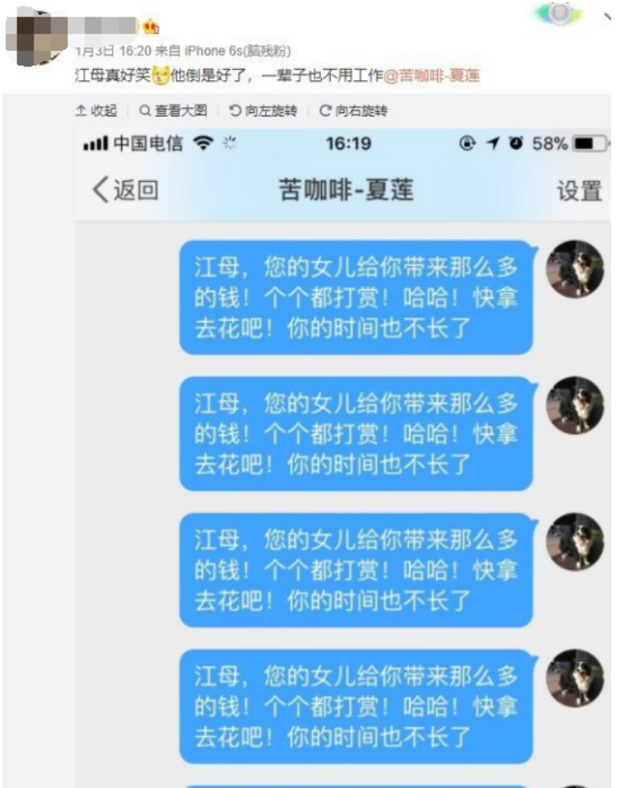 e江南app