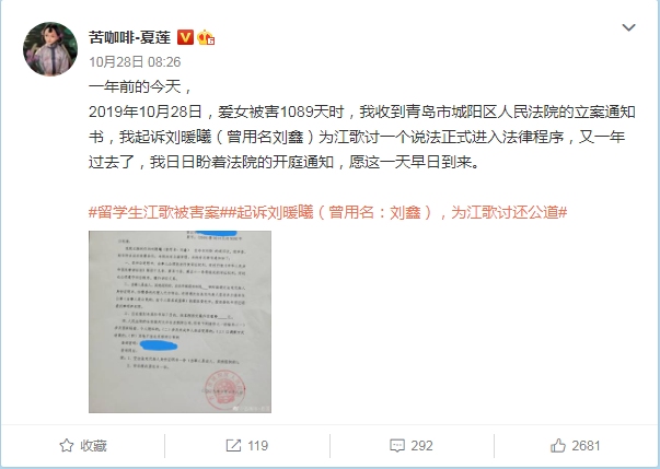 屏幕录制大师免费版