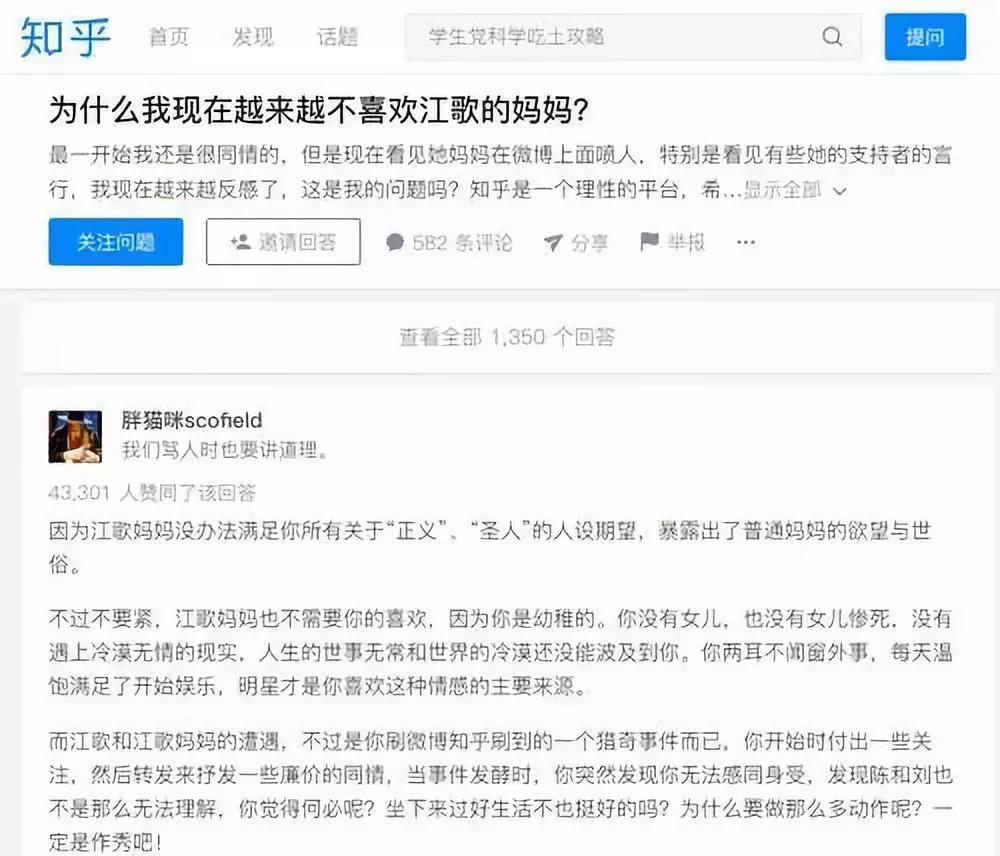 怪物工匠