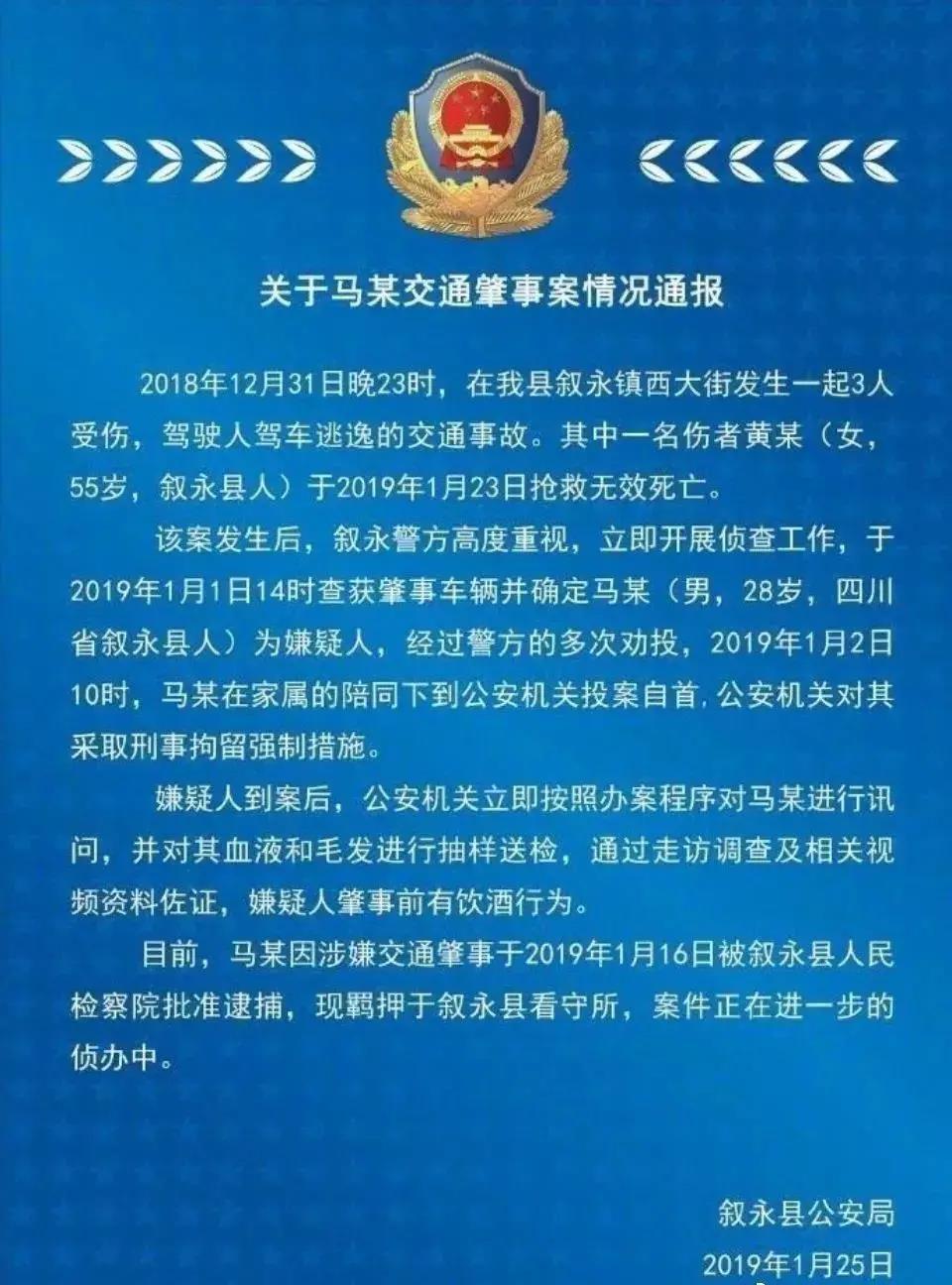 僵尸突击3