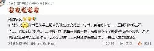 360安全儿童桌面最新版
