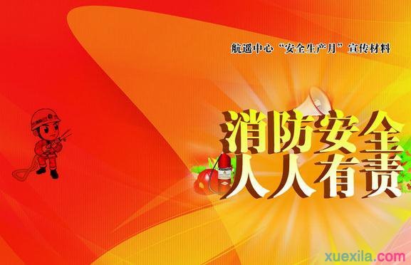 威明斯摄像头手机软件