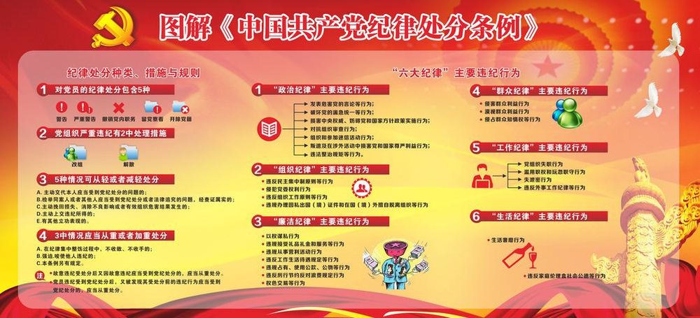118体育appV3.5专业版