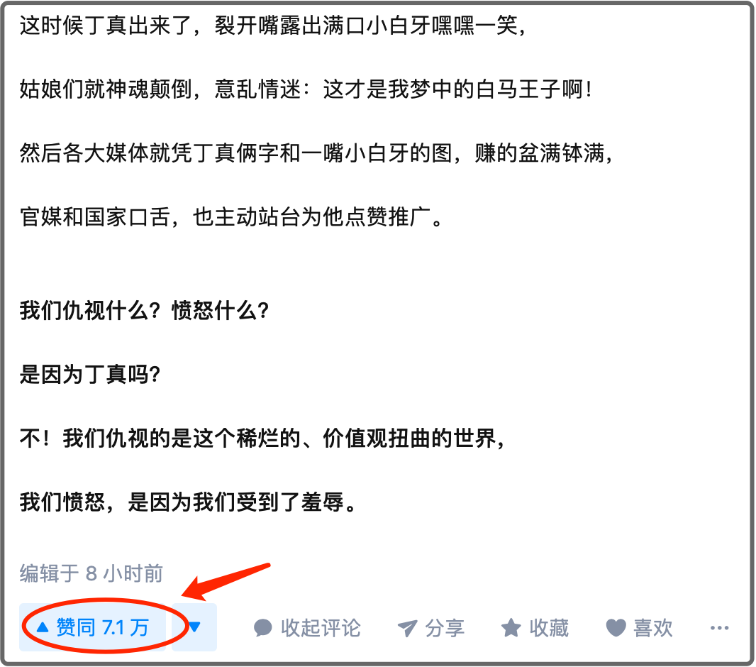 aoa注册app安卓版二维码