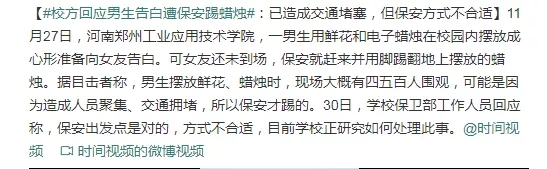摩托罗拉XT681驱动
