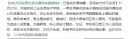OB欧宝app安卓版二维码