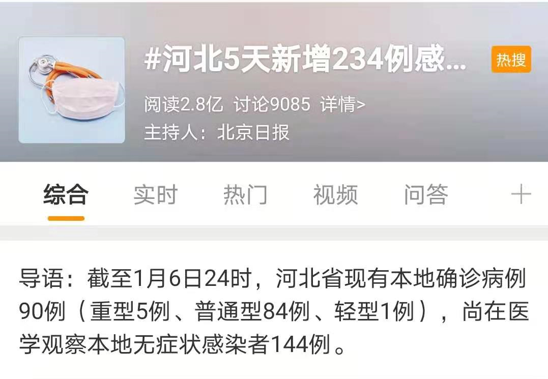快盈购彩appV6.5专业版