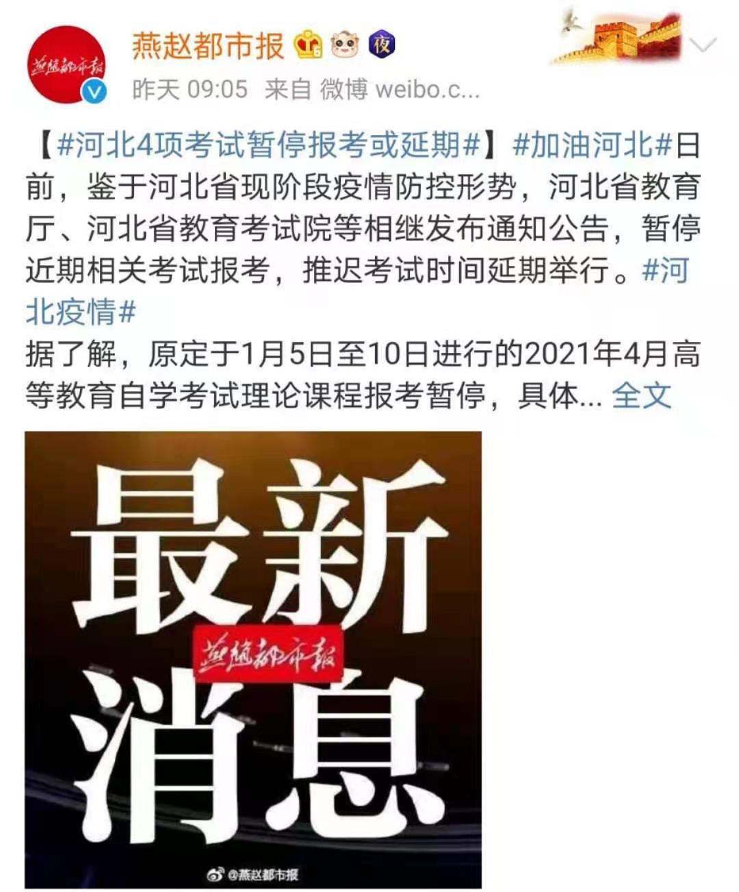 贵州药材APP