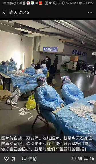 cpuid hwmonitor pro汉化版