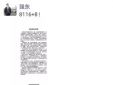 天地伟业easy cloud客户端
