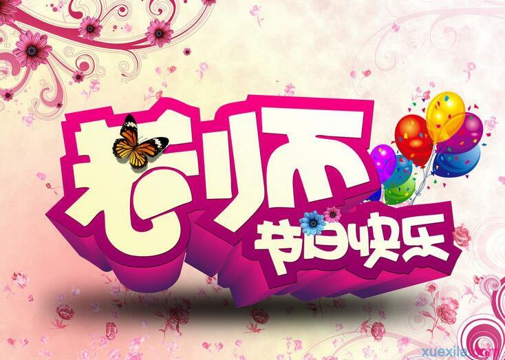 足球口袋彩店网页版安卓版二维码
