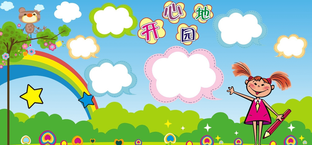 e江南app