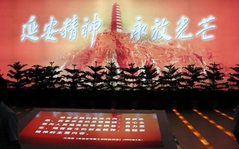 新校通