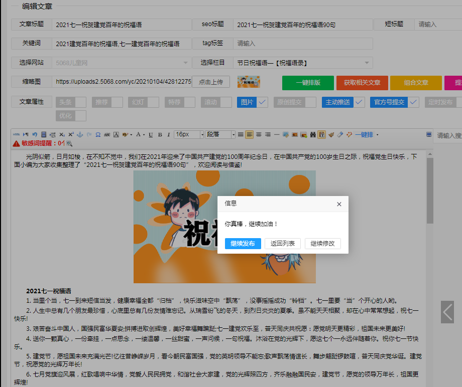 电玩城加盟appV2.2专业版