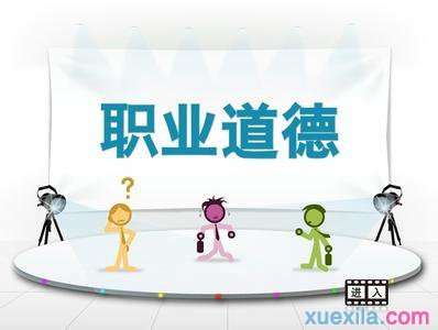 360锁屏