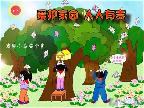 独角兽糖果消消乐
