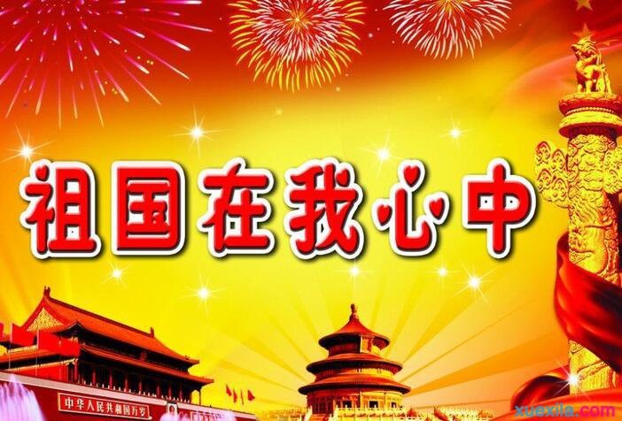 4166金沙app2025版玩家驾驶飞空艇探索浮空岛