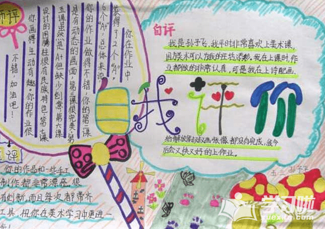 贵州药材APP