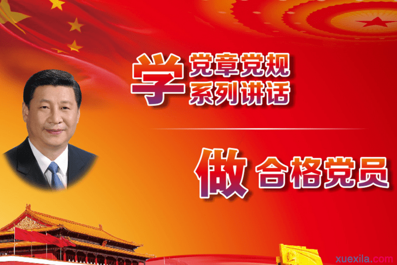 外围足球排行榜V5.9专业版