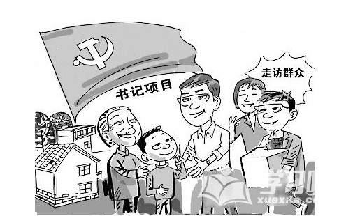 e江南appV3.6专业版