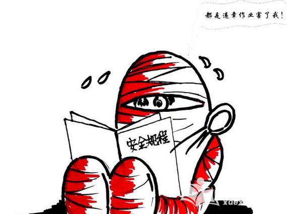 小熊洗车APP